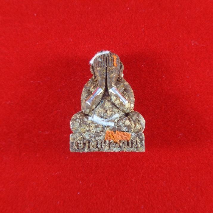 พระปิดตาเศรษฐีมหาลาภ หลวงพ่อพัฒน์ วัดห้วยด้วน จ.นครสวรรค์ เนื้อผงมวลสาร ฝั่งตะกรุดเงิน สวยครับ