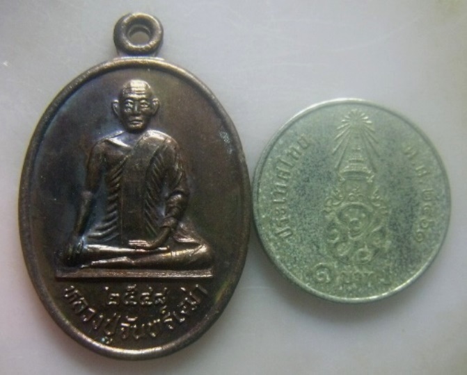 **เบาๆ**เหรียญหลวงปู่จันทร์เฒ่า หลังหลวงปู่จัน วัดสังฆวราราม อ.บางแก้ว จ.พัทลุง ปี ๒๕๔๘**สวยๆ