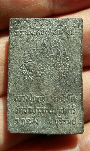 พระสมเด็จฟูจิเจ็ดชั้น หลวงปู่ฤทธิ์ รตนโชโต วัดชลประทานราชดำริ. มวลสารดินจากภูเขาไฟฟูจิ เคาะเดียว 