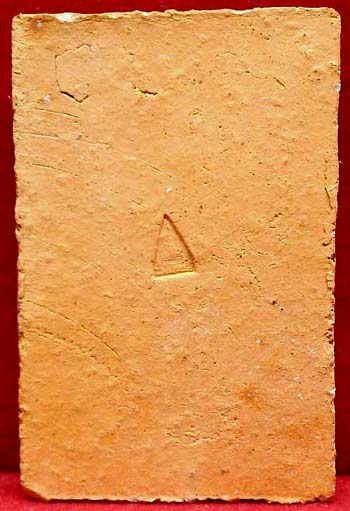 พระทวาราวดีนั่งเมือง