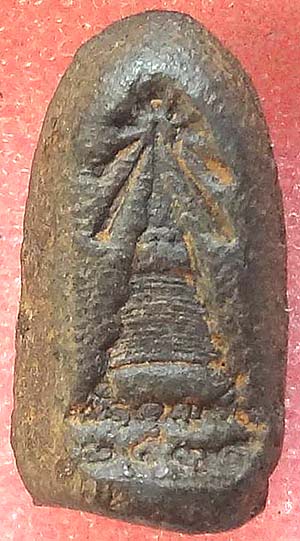 พระรอดเขียว วัดพระธาตุหริภุญชัย พ.ศ.2535