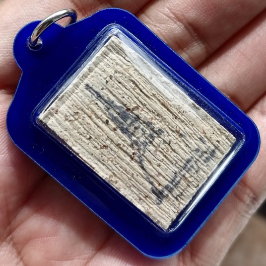 สมเด็จบางขุนพรหม​ พิมพ์เส้นด้าย พร้อมเลี่ยมกันน้ำ ปี 2547 เคาะเดียว     