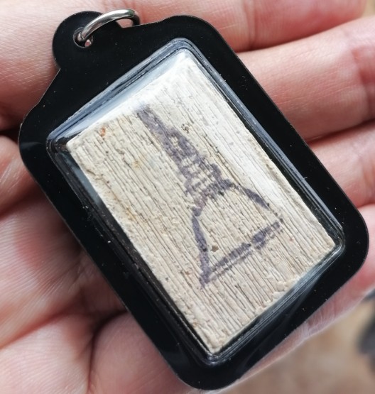 สมเด็จบางขุนพรหม​ พิมพ์สังฆฎิ พร้อมเลี่ยมกันน้ำ ปี 2547 เคาะเดียว   