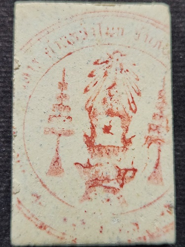 วัดป่าโมกข์วรวิหาร อ.ป่าโมก จ.อ่างทอง สมเด็จ กฐินพระราชทาน