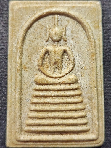 วัดอินทราวาส อ่างทอง พระสมเด็จ หลวงปู่กลั่น  ครบรอบ 80 ปี