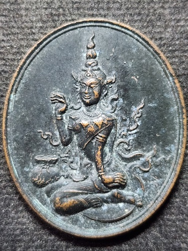 วัดศาลาดิน จ อ่างทอง เหรียญนางกวัก หลวงพ่อทรง 7 รอบ 84 ปี 2549