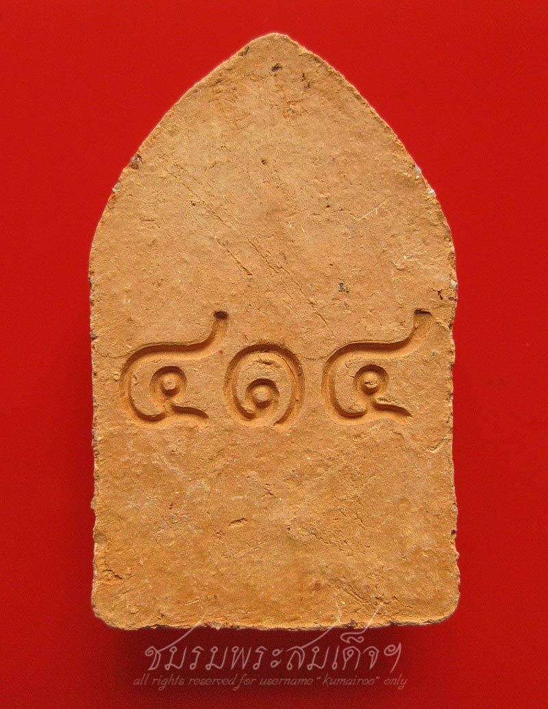 ขุนแผนทรงพลเล็ก ยุทธหัตถี ๔๑๔ สุพรรณบุรี (32)