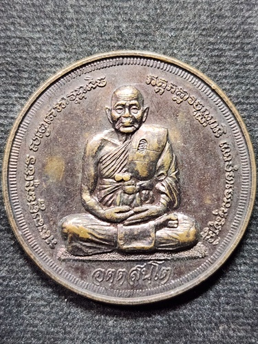 วัดพระขาว จ.พระนครศรีอยุธยา เหรียญจิ๊กโก๋ หลวงพ่อทิม  ออกวัดโล่ห์สุทธาวาส อ่างทอง ปี2542 