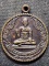 วัดโล่ห์สุทธาวาส จ.อ่างทอง เหรียญสมเด็จโต  รุ่น 1 ปี 2538