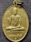 วัดโล่ห์สุทธาวาส จ.อ่างทอง เหรียญ สมเด็จพระพุฒาจารย์(โต) จับยามสามตา  ปี2553