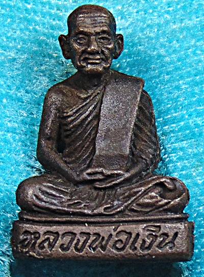 รูปหล่อหลวงพ่อเงิน ออกวัดสิริรัตน์ เพชรบูรณ์ ปี ๒๑   ๒