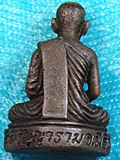 รูปหล่อหลวงพ่อเงิน ออกวัดสิริรัตน์ เพชรบูรณ์ ปี ๒๑   ๒