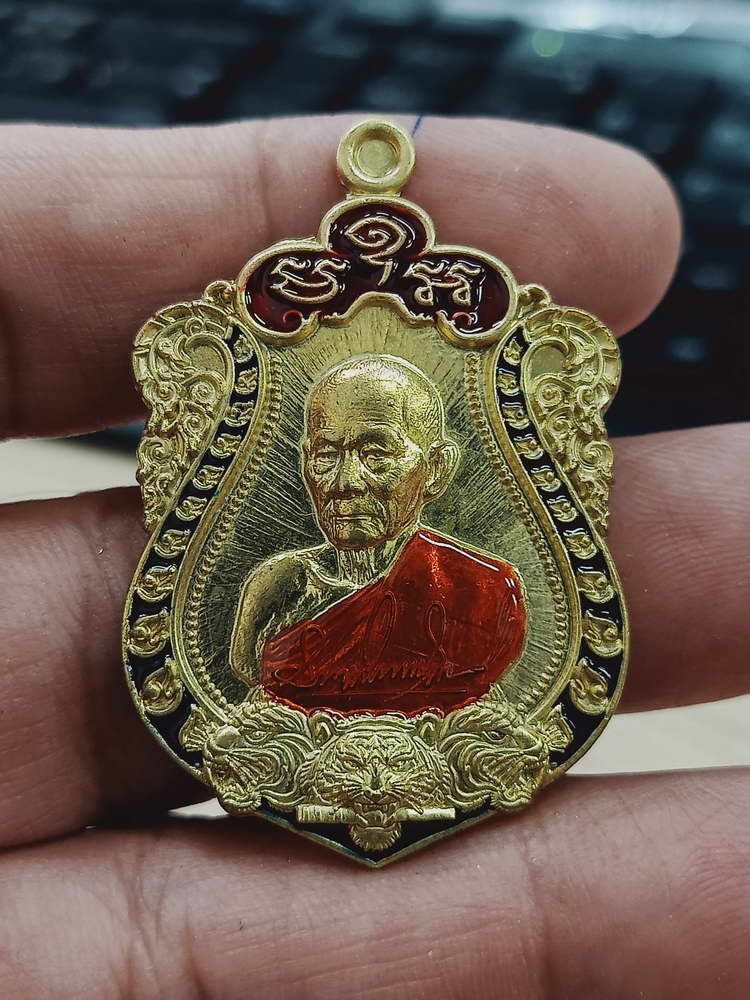 4-477 เหรียญเสมา รุ่น 5 พยัคฆ์พันล้าน หลวงปู่บุญมา สำนักสงฆ์เขาแก้วทอง ปราจีนบุรี 2564 เลข 233