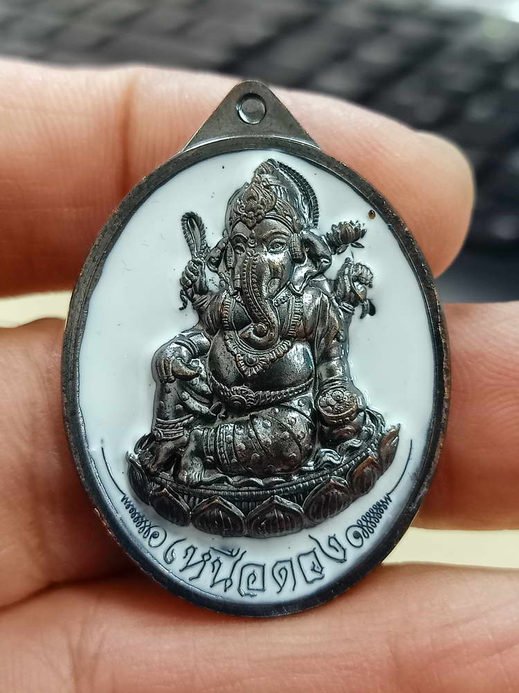 4-552 เหรียญพระพิฆเนศปางเสวยสุข รุ่นเหนือดวง วัดปุดเนียม ศรีสะเกษ 2568 รก.18 เลข 539 กล่องเดิม