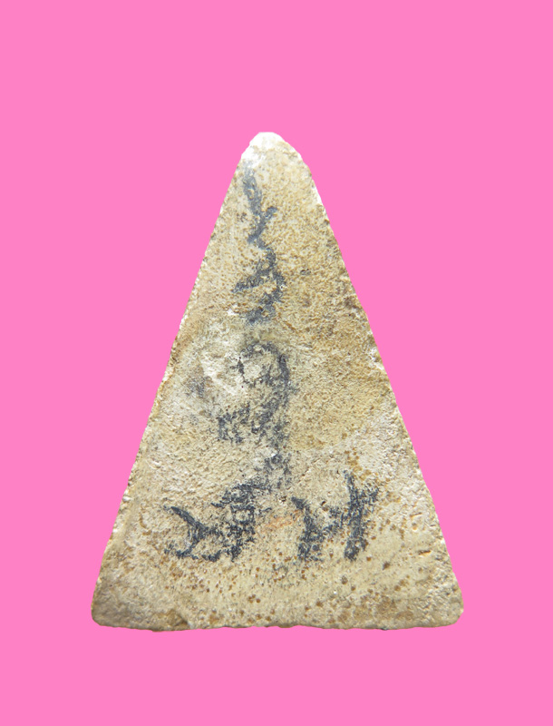 นางพญา หลังจาร