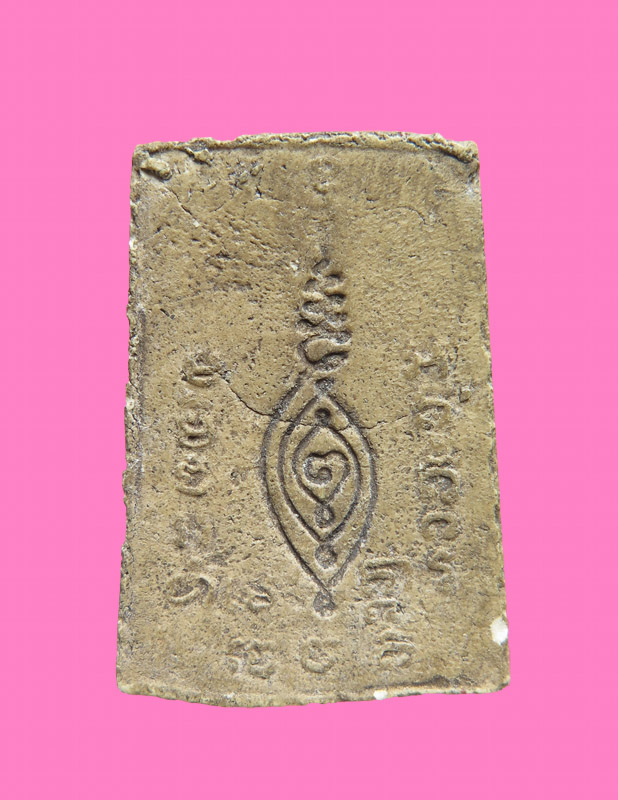 สมเด็จหลวงพ่อหวล วัดพิกุล หลังยันต์