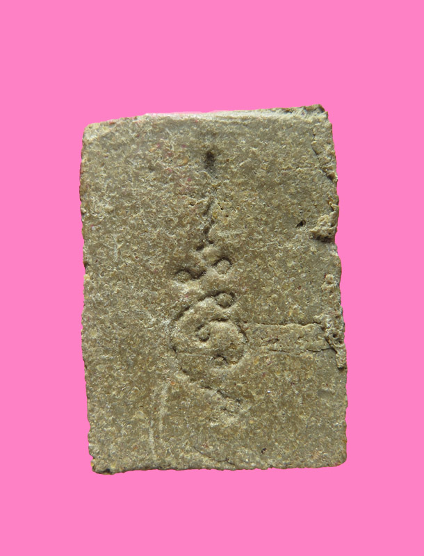 พระผงรูปเหมือน หลวงพ่อปาน วัดคลองด่าน หลวงพ่อทองอยู่ วัดบางเสร่ ปี 03