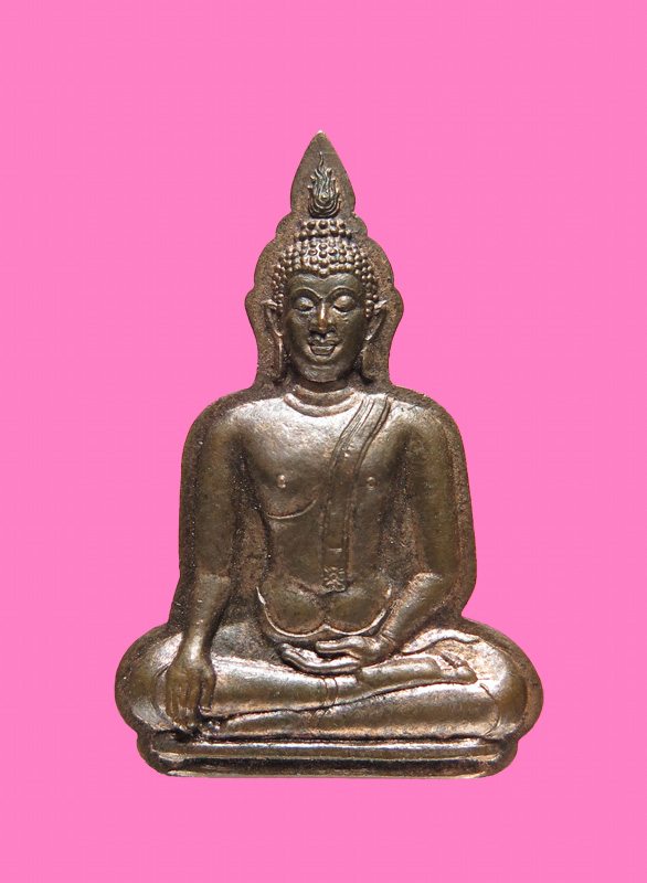 เหรียญปั๊ม พิมพ์พระอู่ทองพุทไธศวรรย์ รุ่น"ภัทร" หลวงพ่อหวล วัดพุทไธศวรรย์ จ.อยุธยา ปี23 (พระยุคต้น)