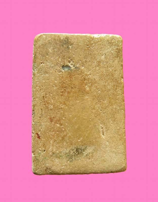 สมเด็จข้างอุ เก่า