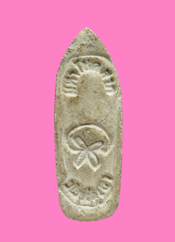 พระลีลา มหาโชคลาภ หลวงพ่อทองอยู่ วัดท่าเสา