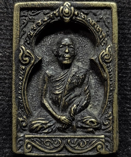 วัดพิกุลทอง จ.สิงห์บุรี  เหรียญหล่อหลวงพ่อแพ  รุ่นมั่งมีศรีสุข ปี 2535