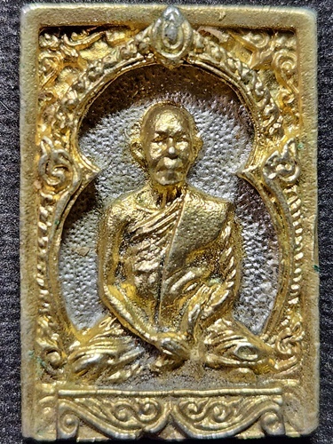 วัดพิกุลทอง สิงห์บุรี เหรียญหล่อหลวงพ่อแพ อายุ 89 ปี พ.ศ.2536