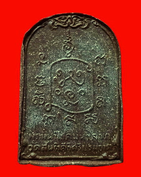 พระมหาโชคมหาลาภ หลวงพ่อเล็ก วัดสันติคิรีศรีบรมธาตุ(วัดเขาดิน)จ.กาญจนบุรี เนื้อว่าน หายาก สวยมากค่ะ