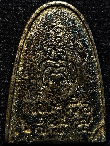 วัดพิกุลทอง สิงห์บุรี  เหรียญหล่อ หลวงพ่อแพ  เสาร์5 แพ86 