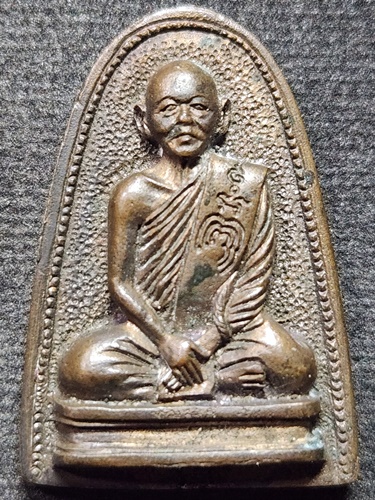 วัดพิกุลทอง จ.สิงห์บุรี .เหรียญหล่อเตารีด หลวงพ่อแพ มั่งมีศรีสุข   ๒๕๓๕