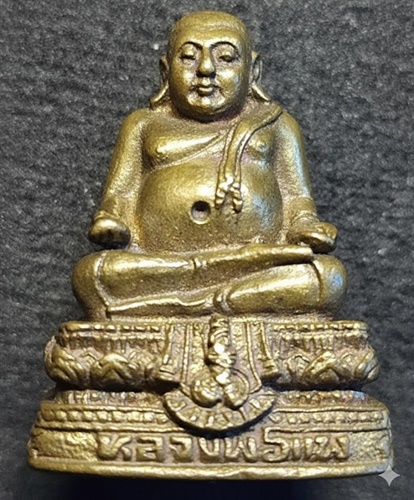 วัดพิกุลทอง สิงห์บุรี รูปหล่อพระสังกัจจายน์มหาลาภ หลวงพ่อแพ  อุดกริ่ง