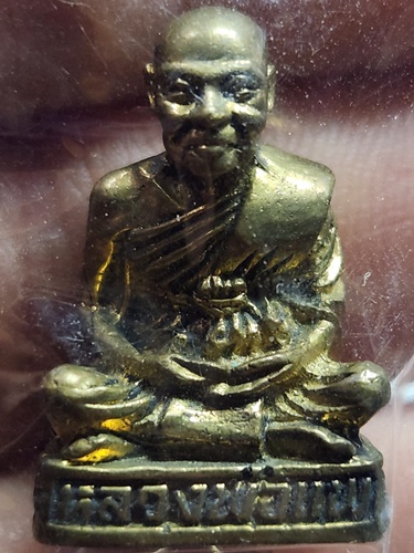 วัดพิกุลทอง สิงห์บุรี รูปหล่อหลวงพ่อแพ  ปี 2535