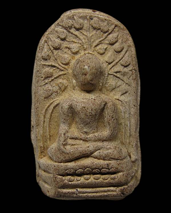 พระคงลำพูน กรุใหม่ จ,ลำพูน 