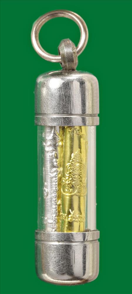 ตะกรุด ๓ กษัตริย์ หลวงปู่สี วัดถ้ำเขาบุญนาค นครสวรรค์ (แจกงานกฐินยุคหลัง)