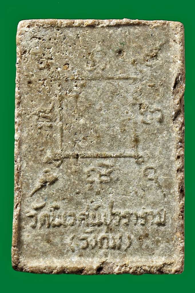 พระพุทธปางประทานพร วัดนิเวศน์ปวราราม สุพรรณบุรี