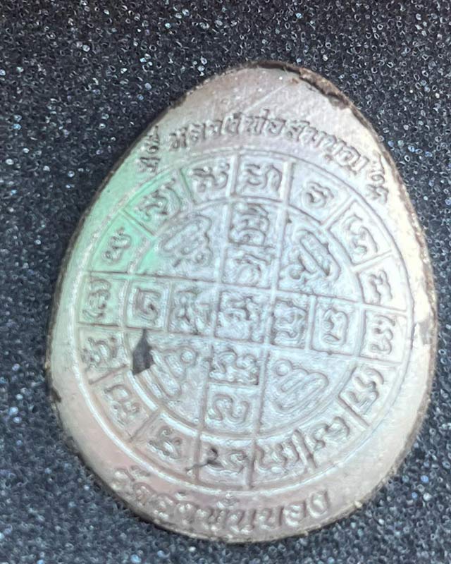 พระปิดตา มหาเศรษฐี ทองกระจาย เสาร์ 5 หลวงพ่อสมบุญ วัดลำพันบอง สุพรรณบุรี เลข 78 ตะกรุดเงิน 2 ดอก หลั