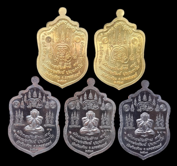 เคาะแรกแดง..มังกรพันล้าน ๒๕๖๓..รวม ๕ เหรียญ รายละเอียดในโพสต์..ล.พ.พัฒน์ วัดห้วยด้วน จ.นครสวรรค์