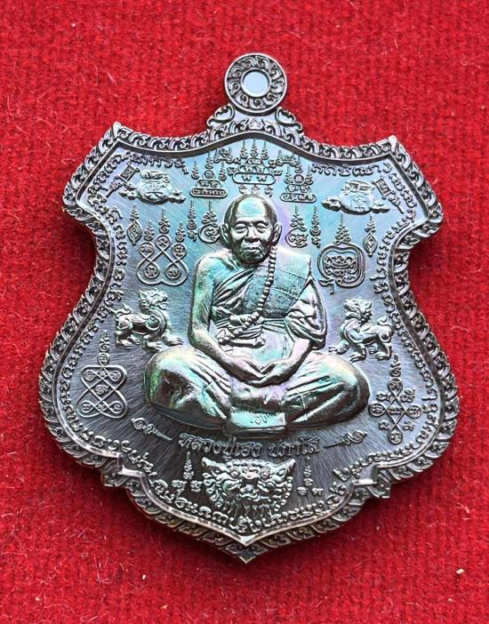 หลวงปู่เฮง ปภาโส วัดบ้านด่านช่องจอม สุรินทร์ เฮงรวยรับทรัพย์ ปี 2562