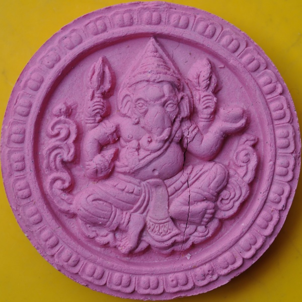 พระพิฆเนศกรมศิลปากรปี 2550เนื้อผงว่านชมพู