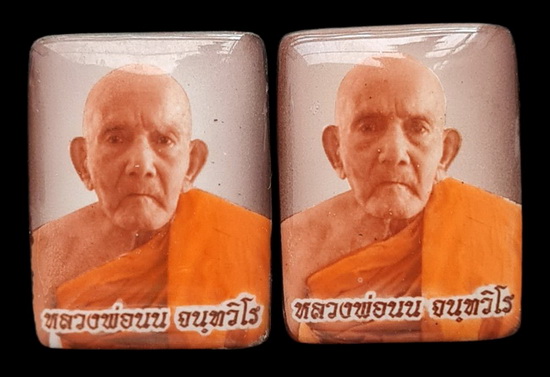 เคาะแรกแดง..ล็อกเก็ตเศรษฐี..:ซีเปียอุดมวลสาร ๒ องค์..ลป.นน สำนักสงฆ์เขาพรานธูป ประจวบคีรีขันธ์