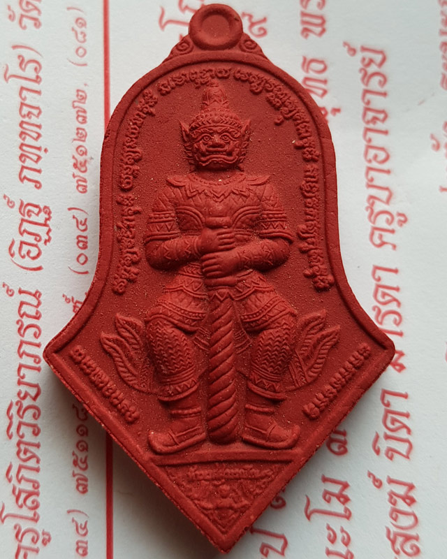 ท้าวเวสสุวรรณ เนื้อผงซาจูแดงไม้ชัยพฤกษ์ รุ่นรับขวัญศิษย์ พิมพ์ใหญ่ ปี2562 หลวงพ่ออิฎฐ์ วัดจุฬามณี