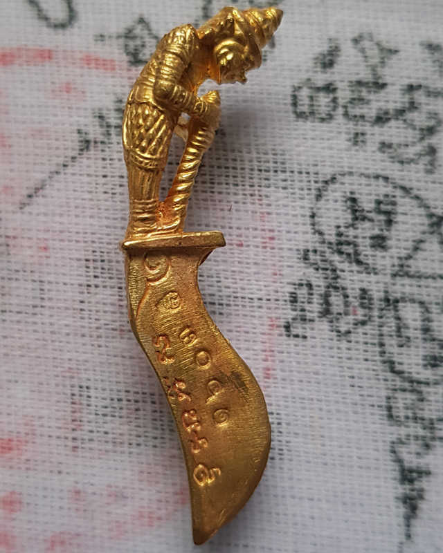 พระขรรค์ คู่บารมี หลวงพ่อพัฒน์ ปุญญกาโม วัดห้วยด้วน จ.นครสวรรค์ เนื้อทองเหลือง พร้อมกล่องเดิม