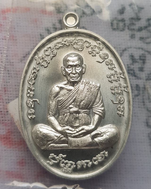 หลวงพ่อพัฒน์ ปุญญกาโม วัดห้วยด้วน นครสวรรค์ รุ่นเจริญพรกลาง พิมพ์เต็มองค์ขอบเรียบ เนื้อปีกเครื่องบิน