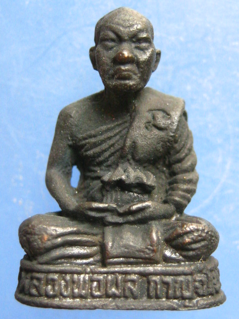 รูปหล่อ หลวงพ่อผล วัดเนินทอง ลพบุรี