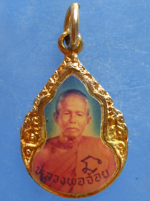 ล็อกเก็ต หลวงพ่อจ้อย วัดศรีอุทุมพร นครสวรรค์ ปี2527