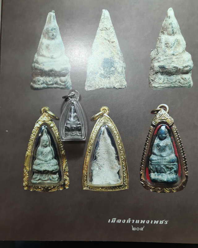 พระเชตุพนหน้าโหนกบัวสองชั้น ชินเงินกรุวัดบรมธาตุกำแพงเพชร   4500