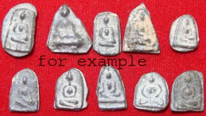 พระกรุวัดหนองกระทุ่ม อุทัยธานี เนื้อชินตะกั่ว หลวงปู่ศุข วัดปากคลองมะขามเฒ่า ปลุกเสก 1200