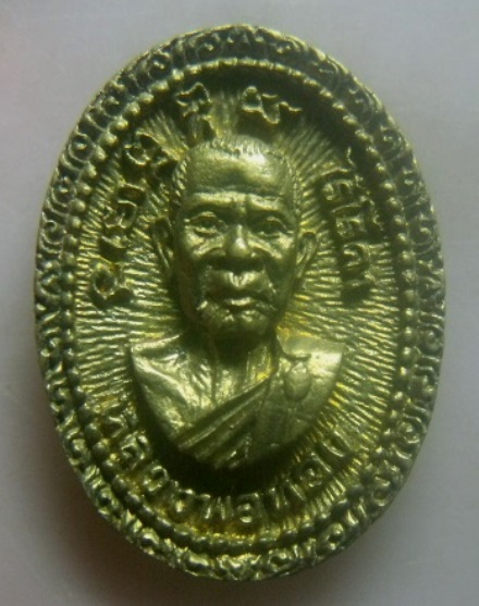 **เบาๆ**เหรียญหล่อหลวงพ่อทอง หลังหลวงพ่อเขาตะเครา วัดพระยาญาติ จ.สมุทรสงคราม ปี ๒๕๓๙**สวยๆ