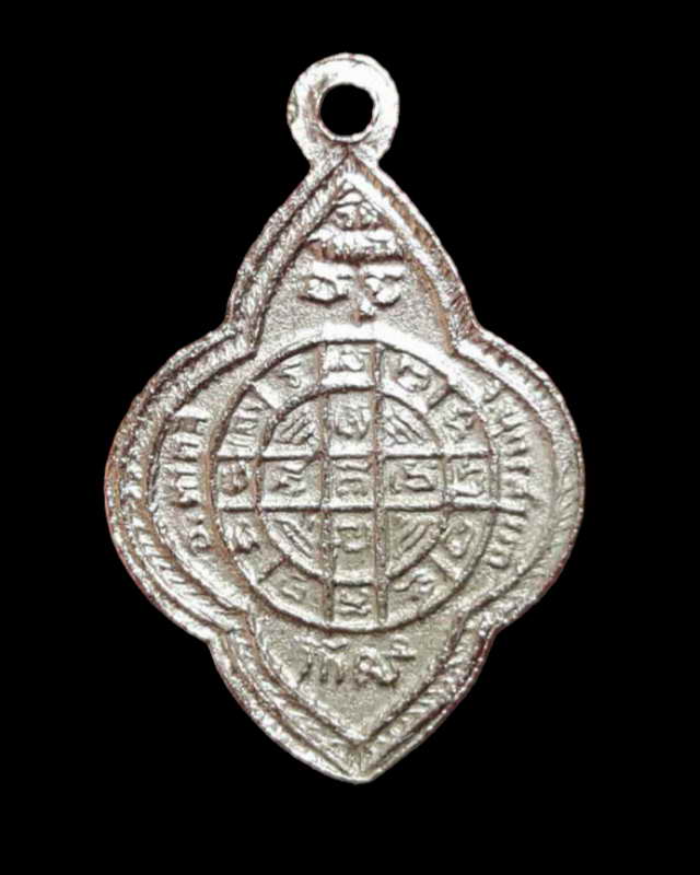 เหรียญดอกจิกเล็ก หลวงพ่อโอด วัดจันเสนเนื้ออัลปาก้า ปี 2513 สภาพสวย ลพ.พรหม ร่วมปลุกเสก