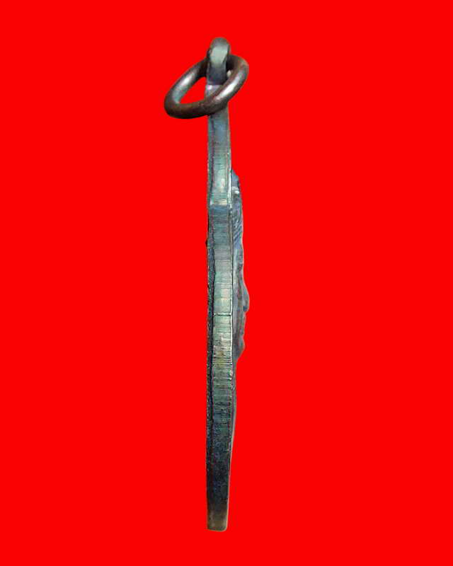 เหรียญไต้ฮงกง ปี2522 พิมพ์ใหญ่ เนื้อนวะโลหะ หลวงปู่โต๊ะ วัดประดู่ฉิมพลีปลุกเสก