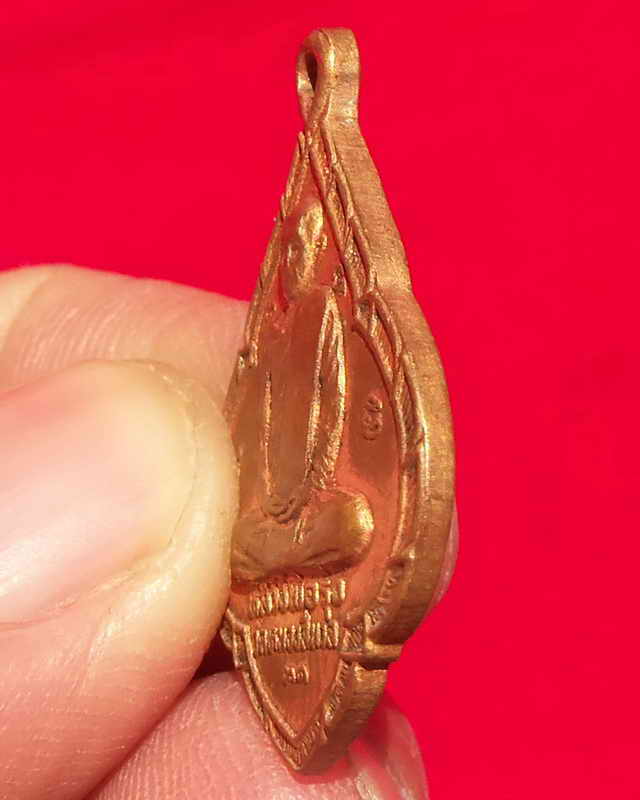 เหรียญหลวงพ่อโอดหลังหลวงพ่อรุ่งปี๒๕๓๑